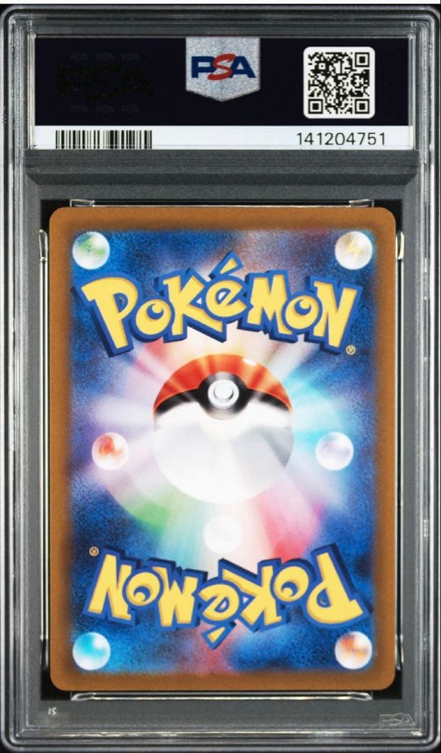 PSA10 ルギアV SR 109/098 ポケモン ポケカ