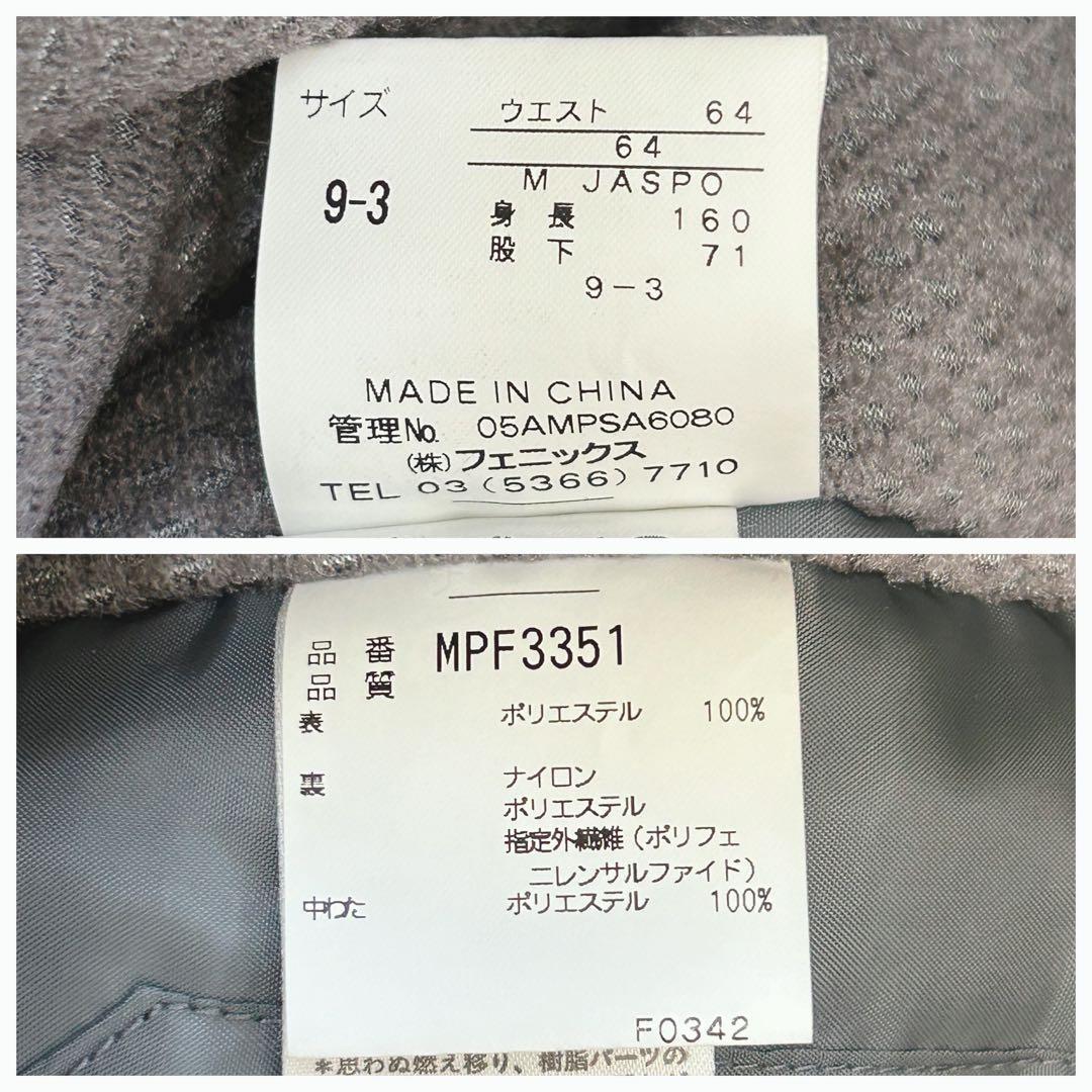 【美品‼︎】sands × phenix チェック柄ウェア S〜M