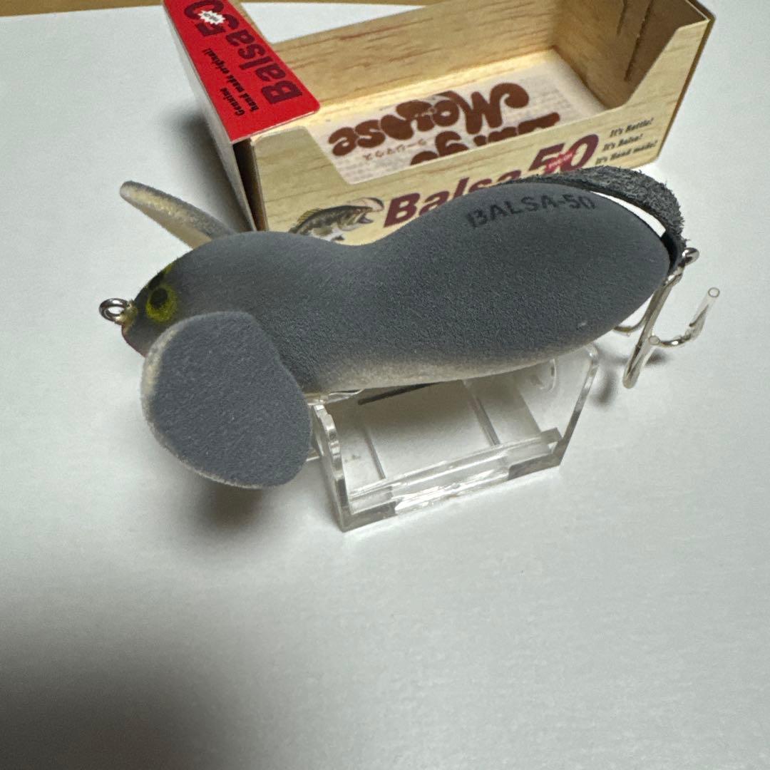 バルサ50 ラージマウス　big ファー