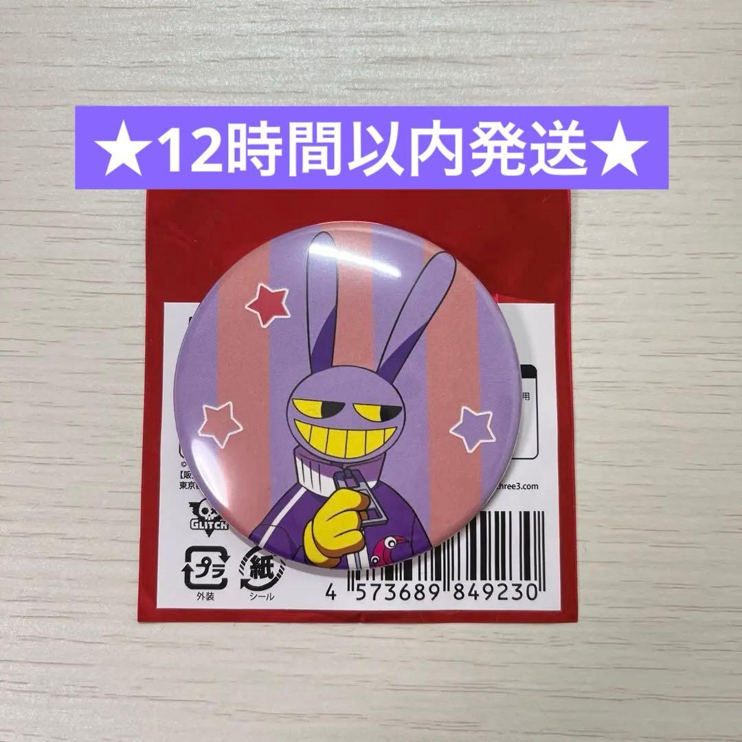 アメイジングデジタルサーカス ジャックス 紀伊国屋 アクスタ アクキー 特典