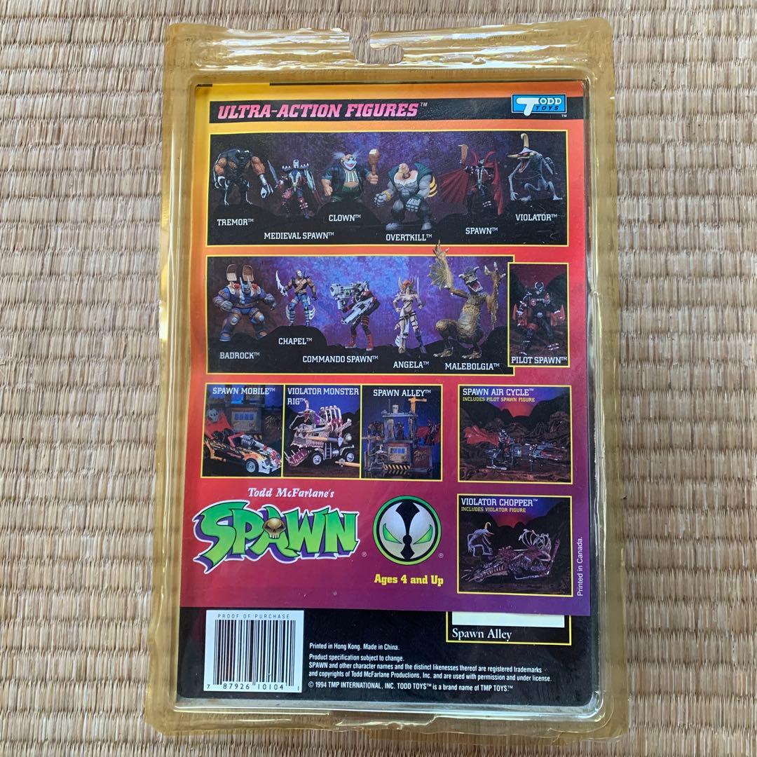 バイオレーターViolator フィギュア 特別版コミック付き