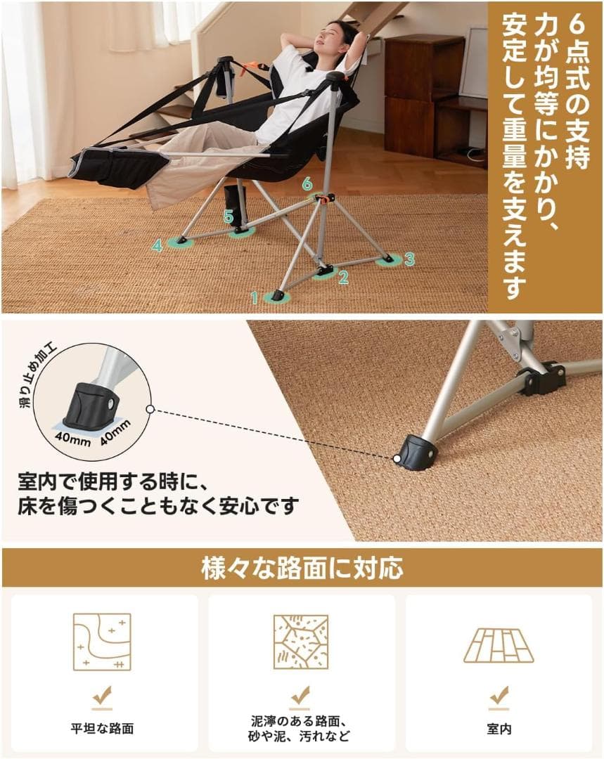 KingCamp ゆらゆらハンモックチェア アウトドア チェア フットレスト付き