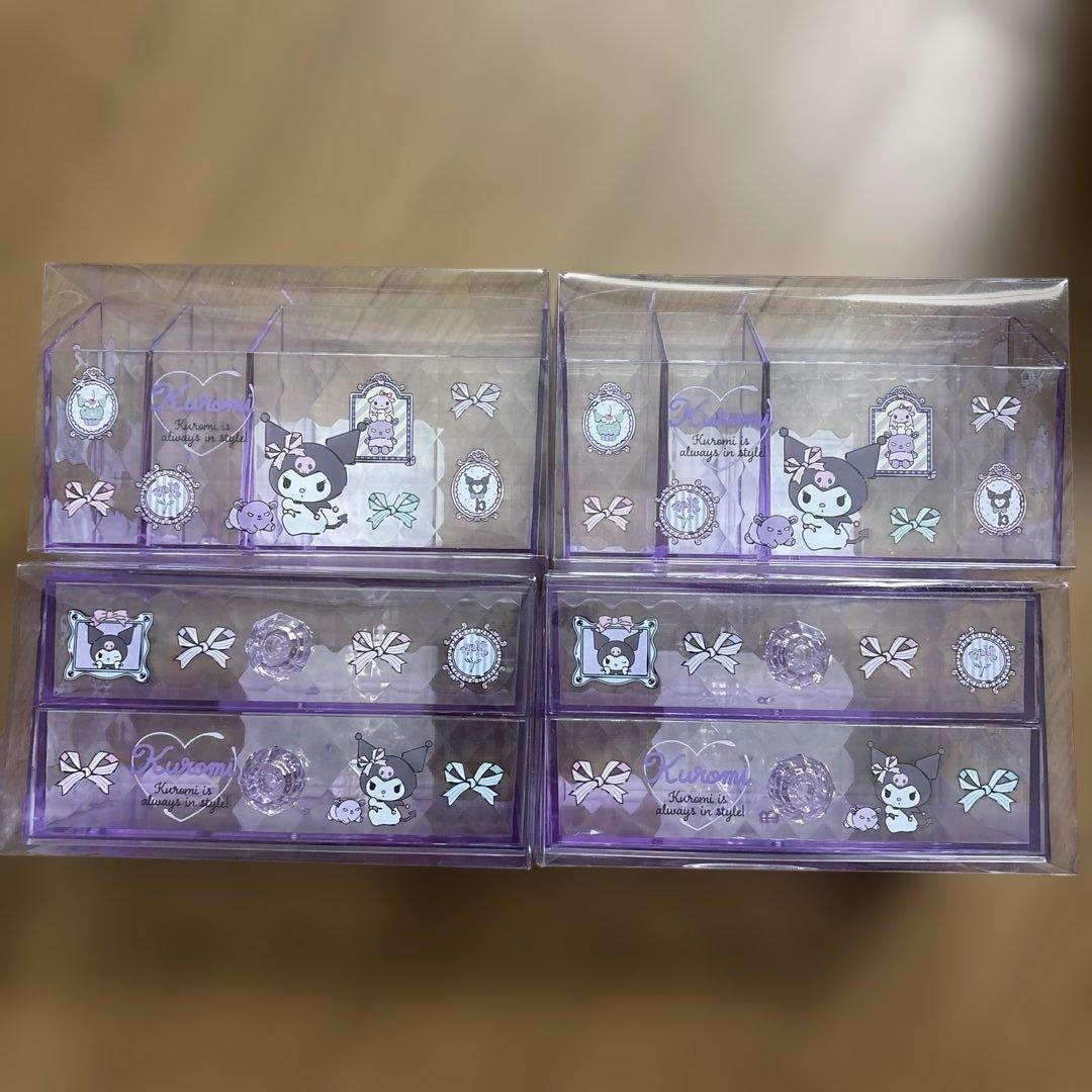 新品 サンリオ クロミ オーガナイザー 引き出し チェスト 2セット