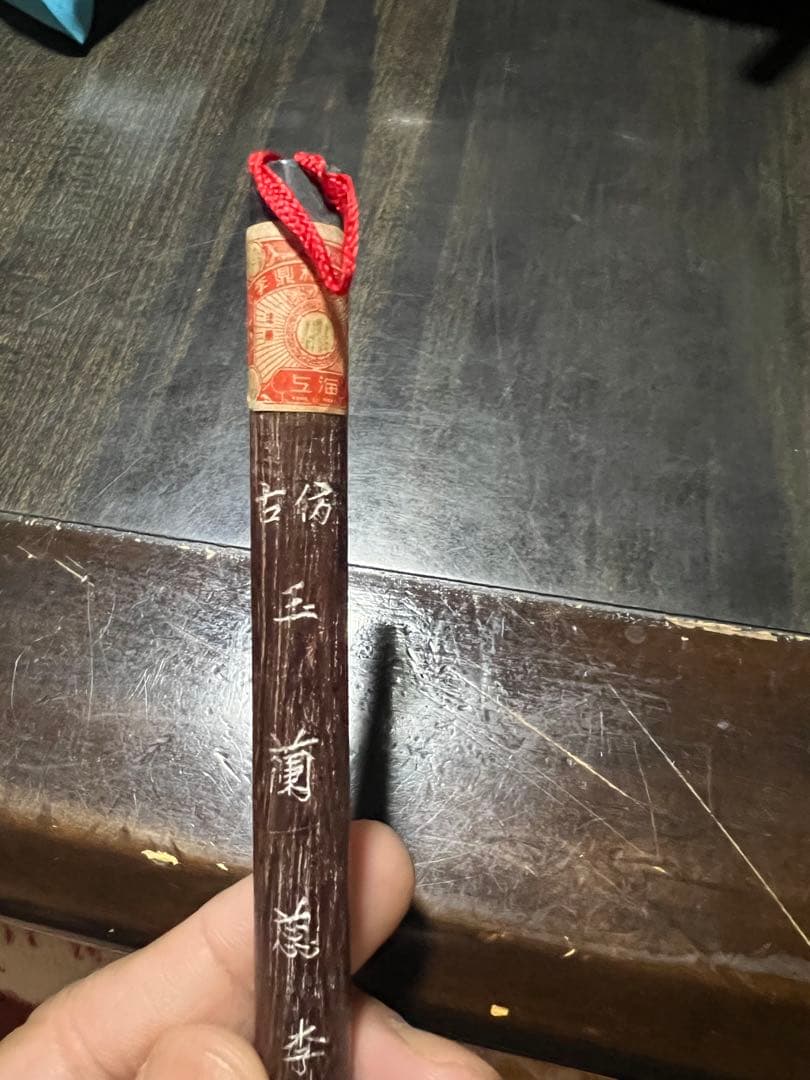 毛筆 書道用 専用ケース付き