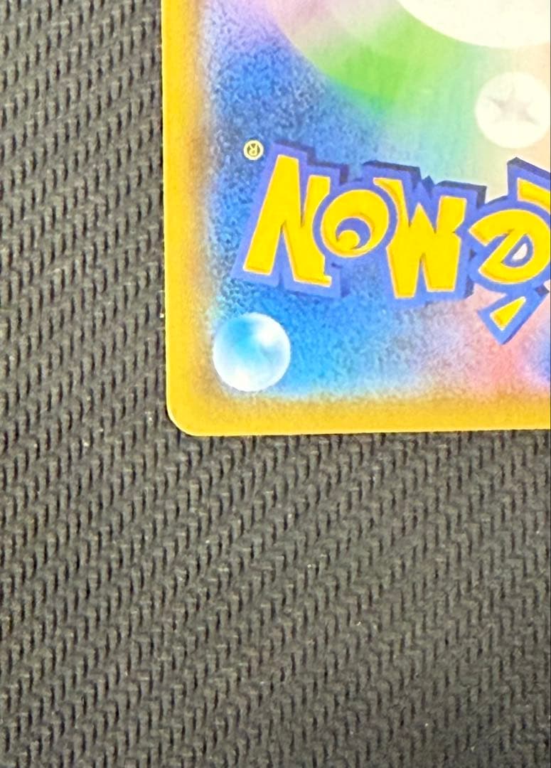 ファイヤー&サンダー&フリーザーGX SA