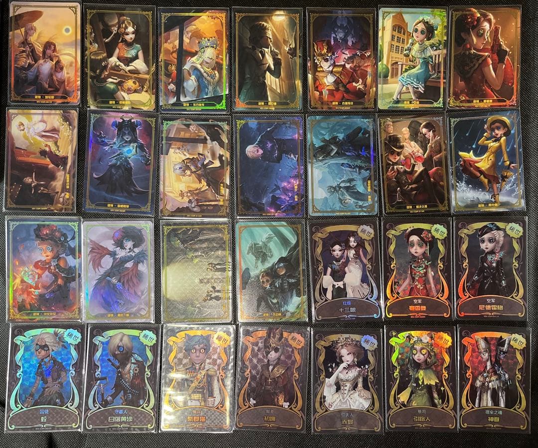 第五人格 傭兵 他 カード類 全850枚 ナワーブ・サベダー ライセンスカード