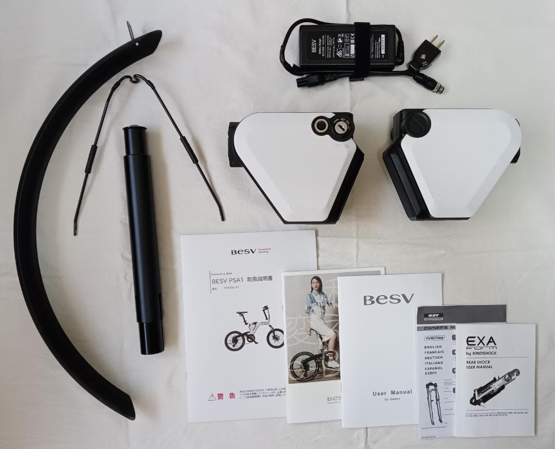 BESV PSA1 電動アシスト自転車