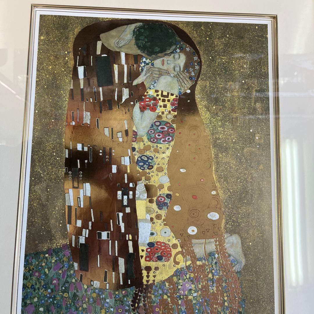Gustav KLIMT ／接吻／キス／額縁入り