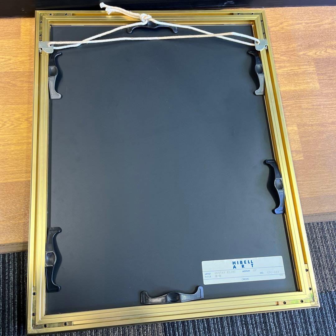 Gustav KLIMT ／接吻／キス／額縁入り