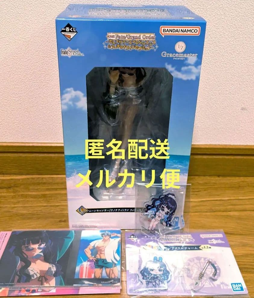 1番くじ FGO C賞 G賞 I賞 J賞 テノチティトラン 4点セット