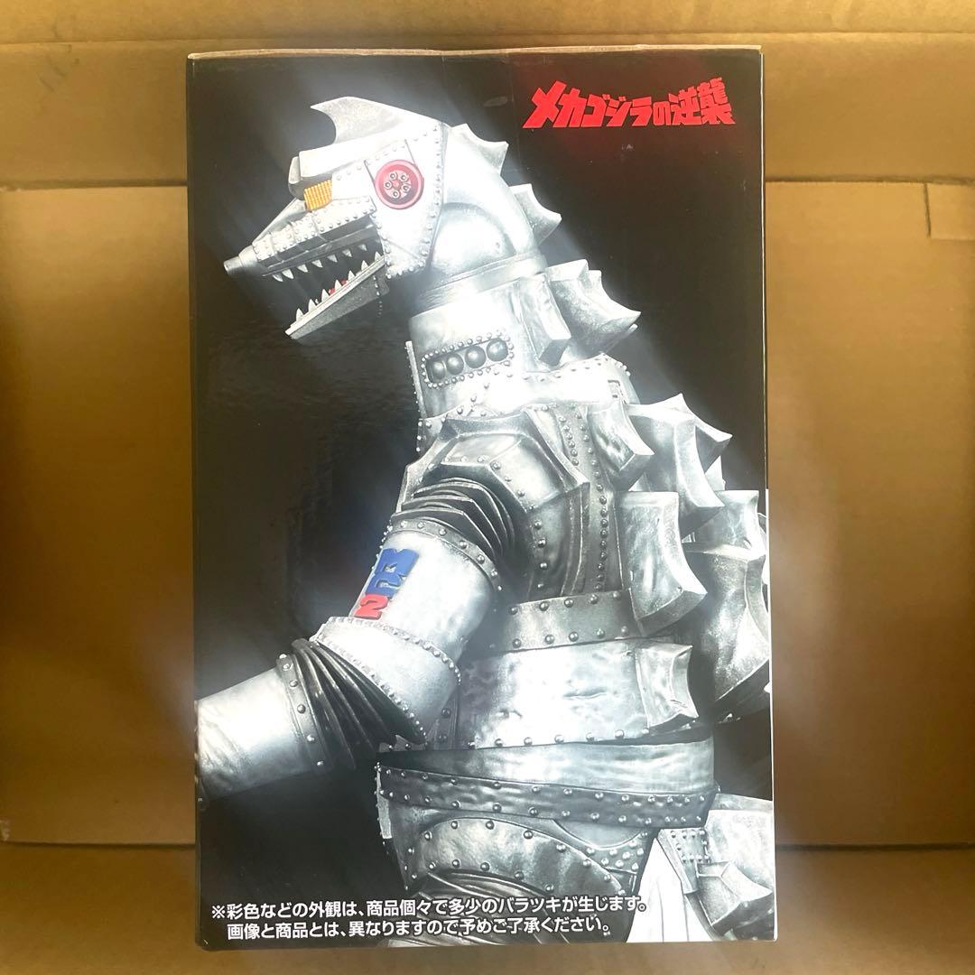【ゴジラ1番くじ】　怪獣乱舞　荒ぶるモノ　D賞　メカゴジラ