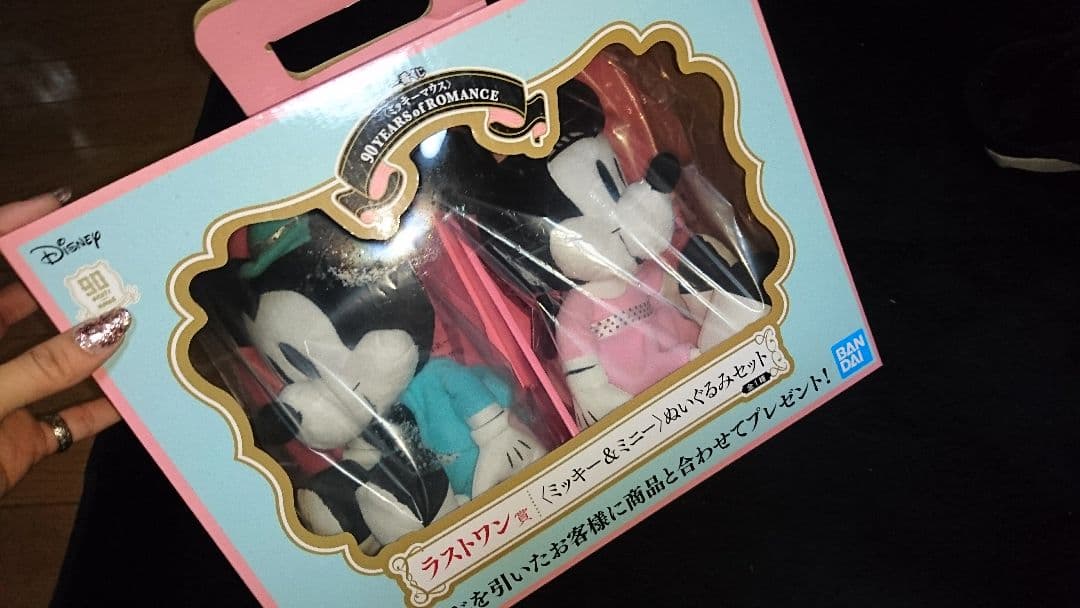 1番くじラストワン ミッキーミニーペア