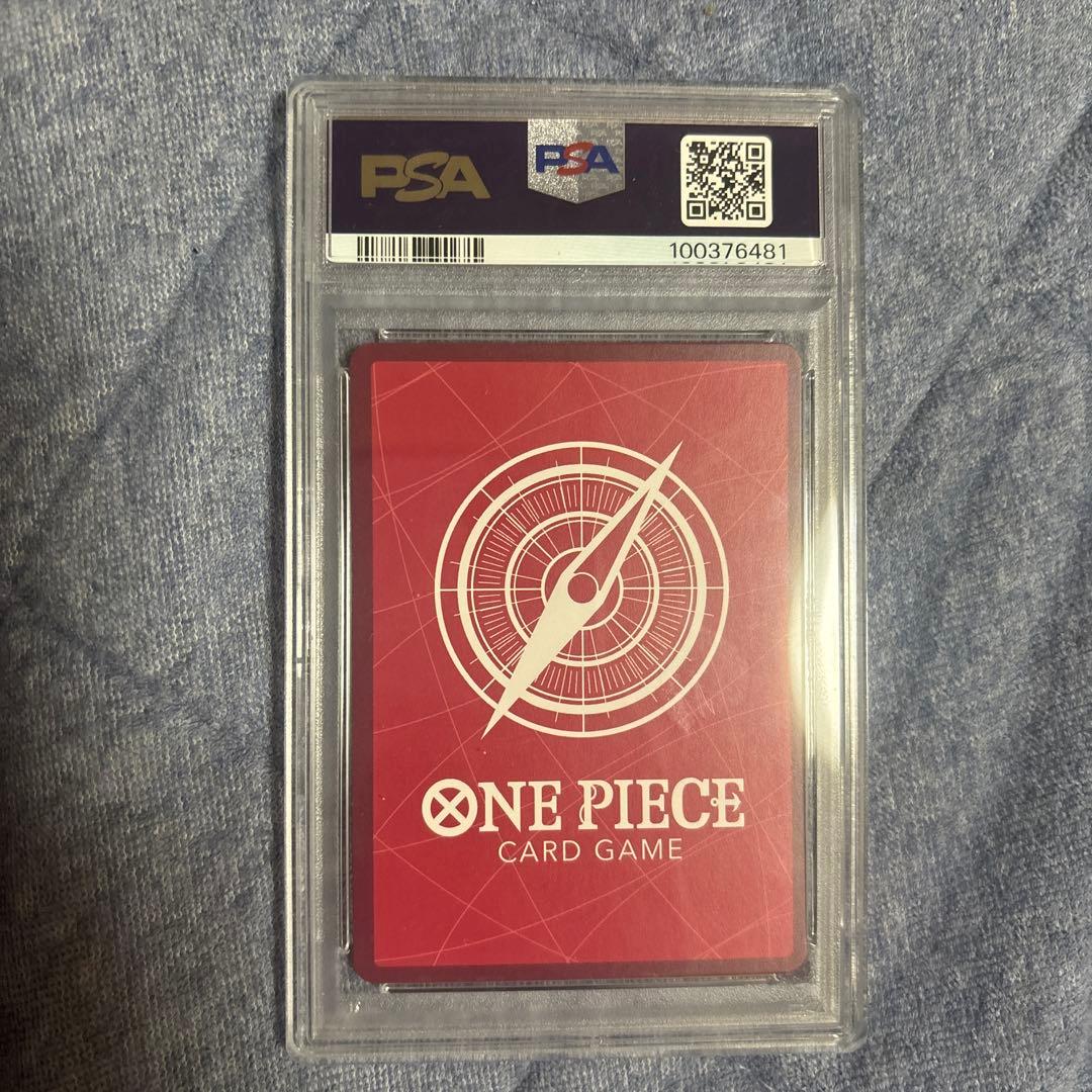 マガジンルフィPSA10