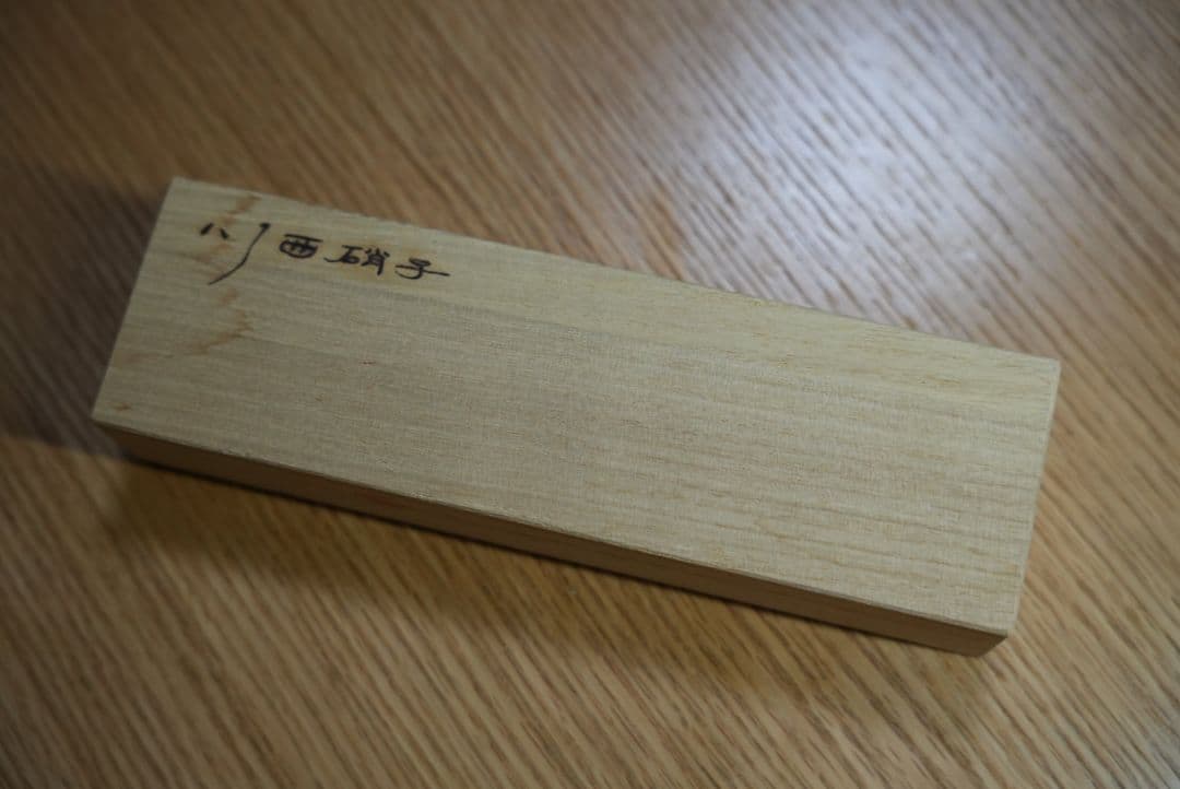 川西硝子×趣味の文具箱 ガラスペン 矢絣 木箱付き