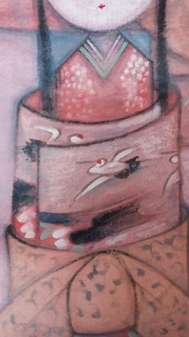 未表装 まくり 秦テルヲ 立雛図