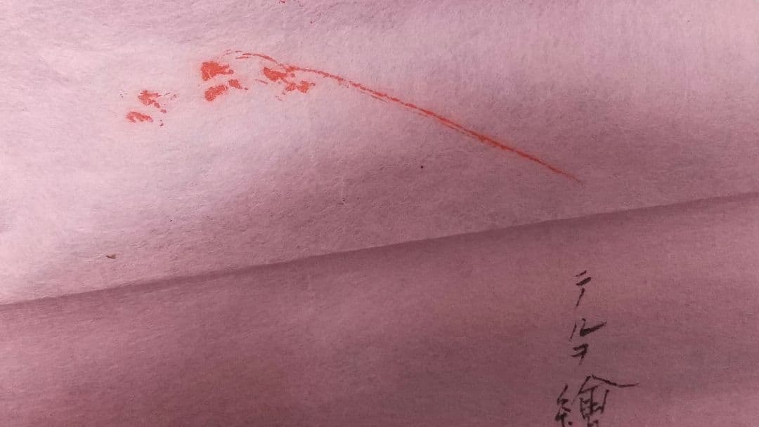 未表装 まくり 秦テルヲ 立雛図