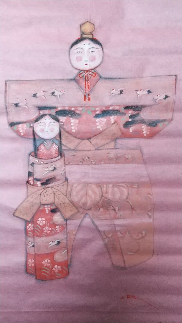 未表装 まくり 秦テルヲ 立雛図