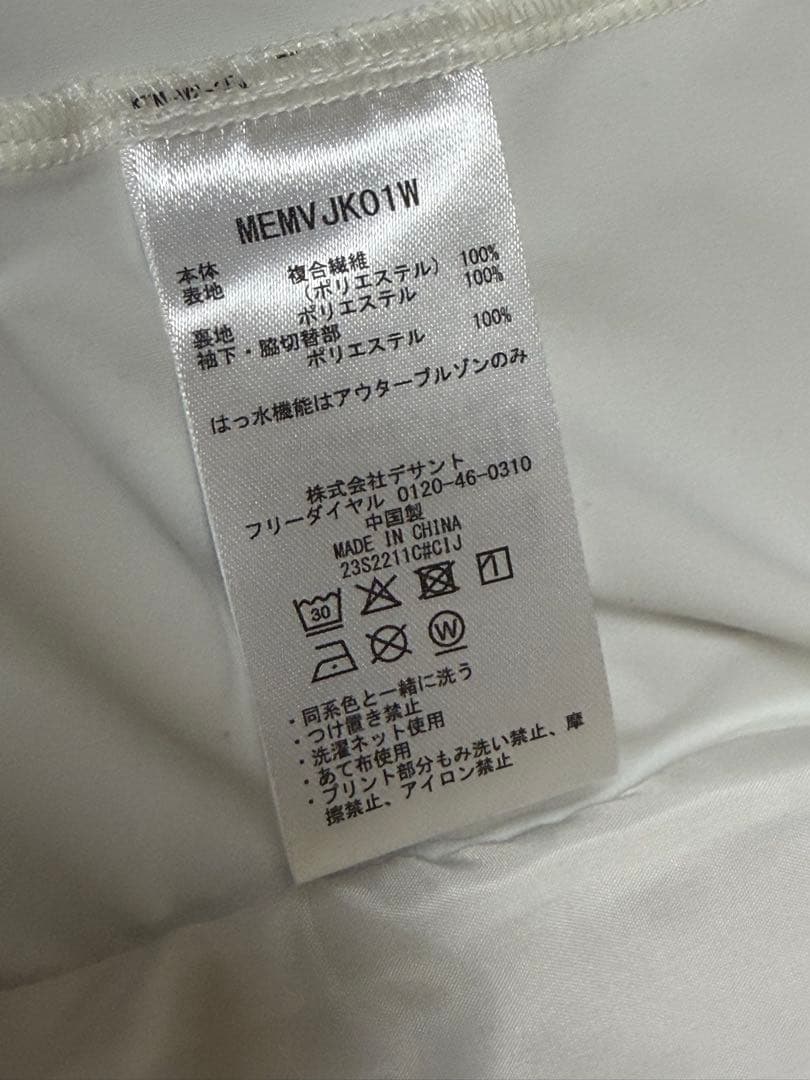 貴重サイズ！ マンシングウエア ジャケット 3WAY 3L