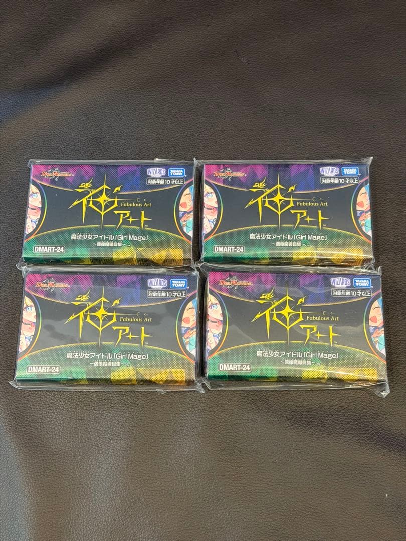DMART-24 デュエルマスターズ 神アート 魔法少女 Girl Mage4個