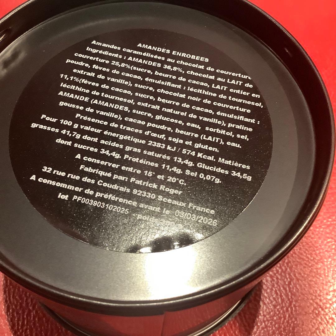 ❤️パトリックロジェ　Patrick Roger アマンドキャラメリゼ　300g