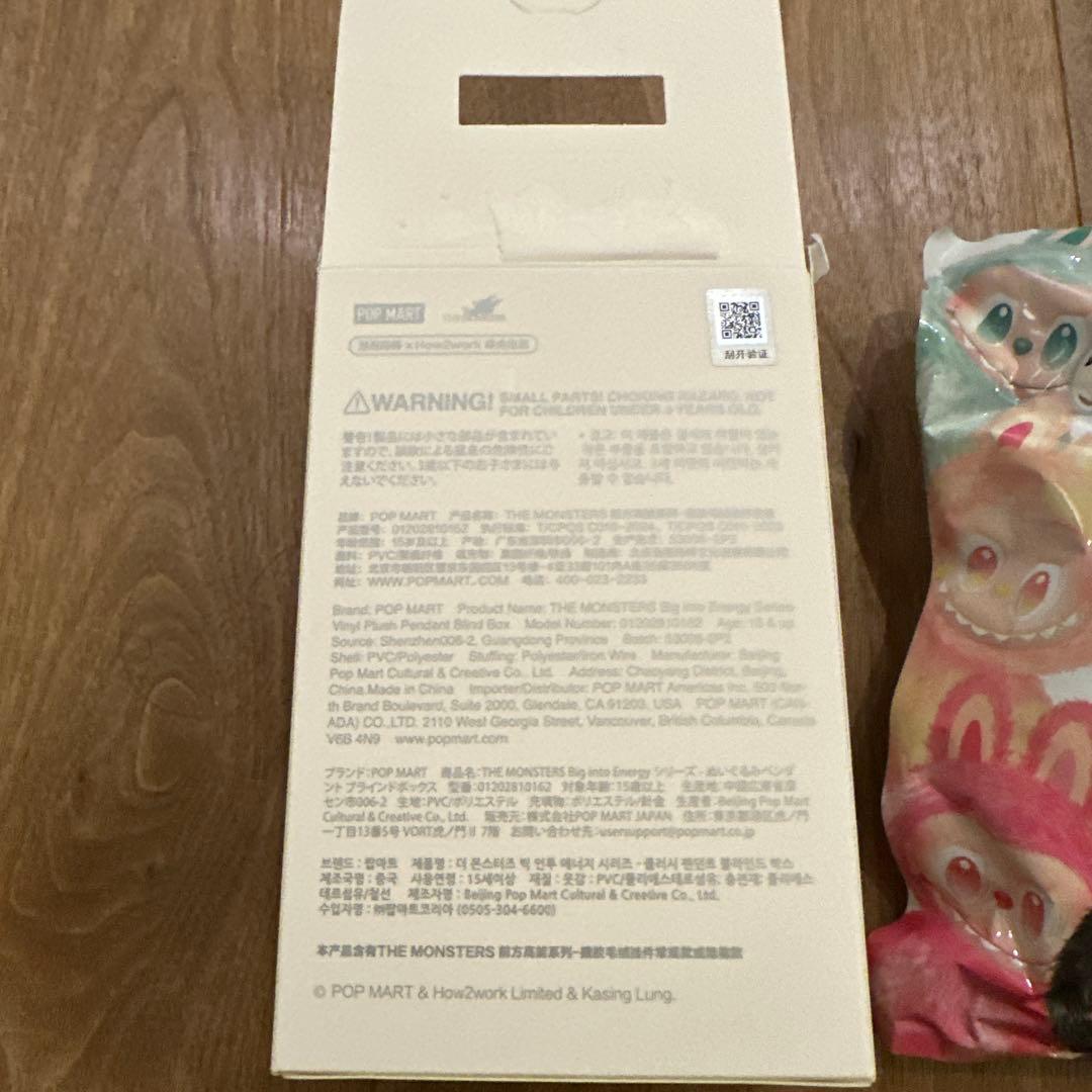 POPMART LABUBU ラブブ　シークレット