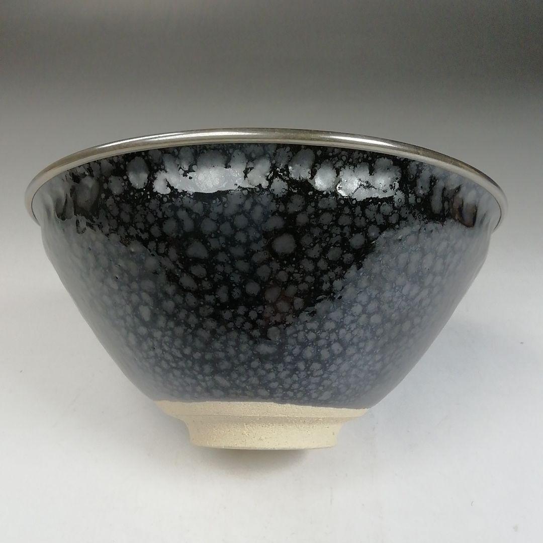 Ｗ８１　茶碗　『油滴天目茶碗』『清水保孝 造』　共箱　抹茶碗　茶道具