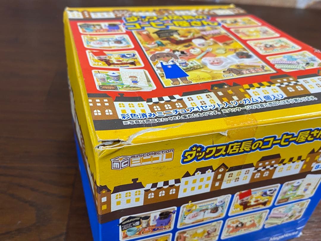 未開封 メガハウス 「ダックス店長のコーヒー屋さん」8個入り 彩色ミニチュア