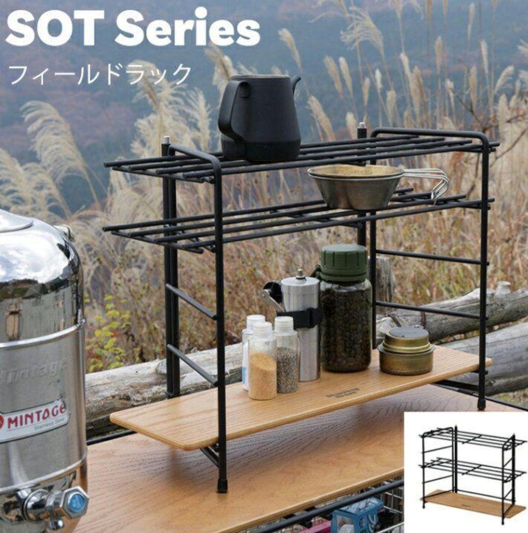 新品ハングアウト、スタッキングテーブル、フィールドラック、ログキャリースタンド