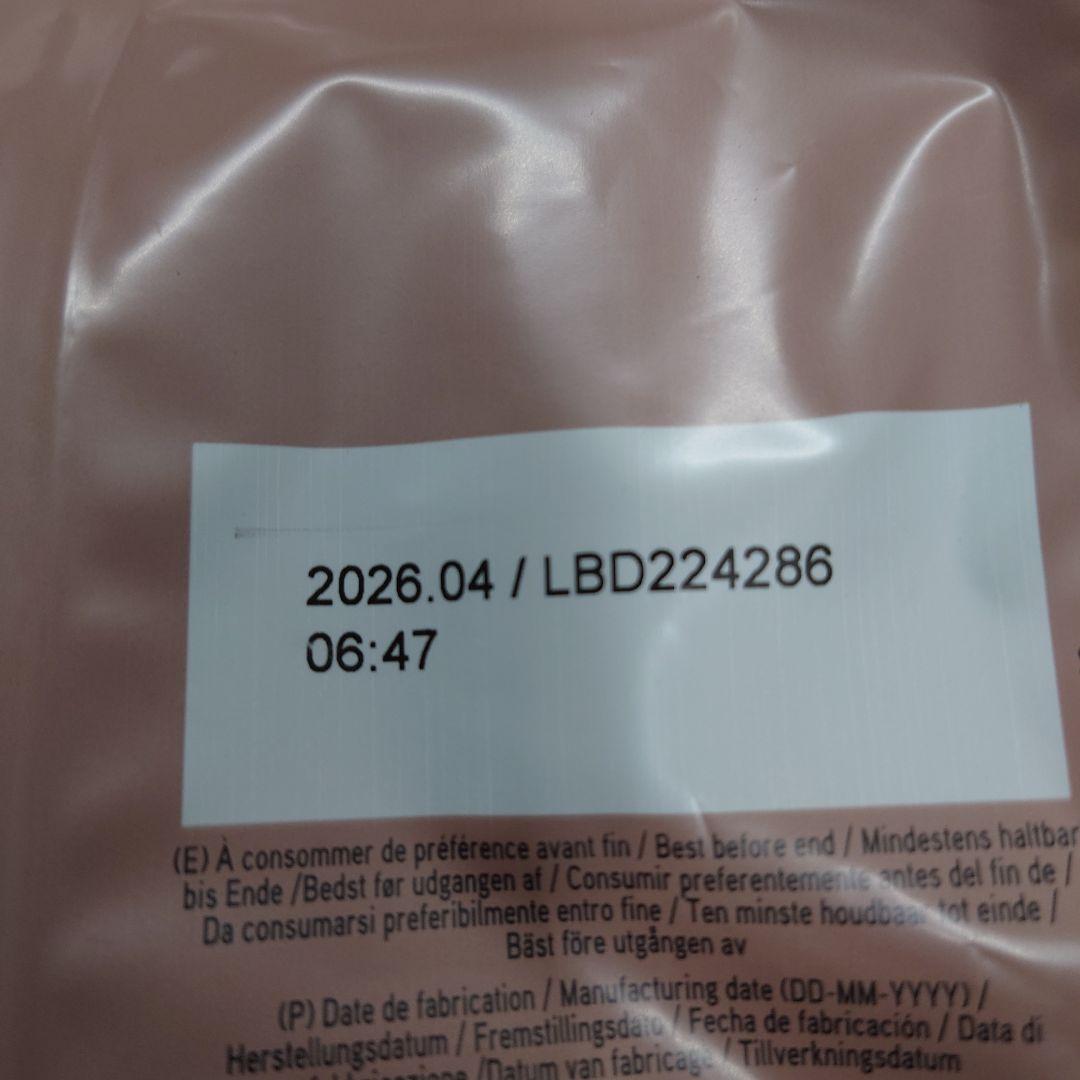 ヴァローナ　ジバラ·ラクテ　エクストラビター　各1キロずつ