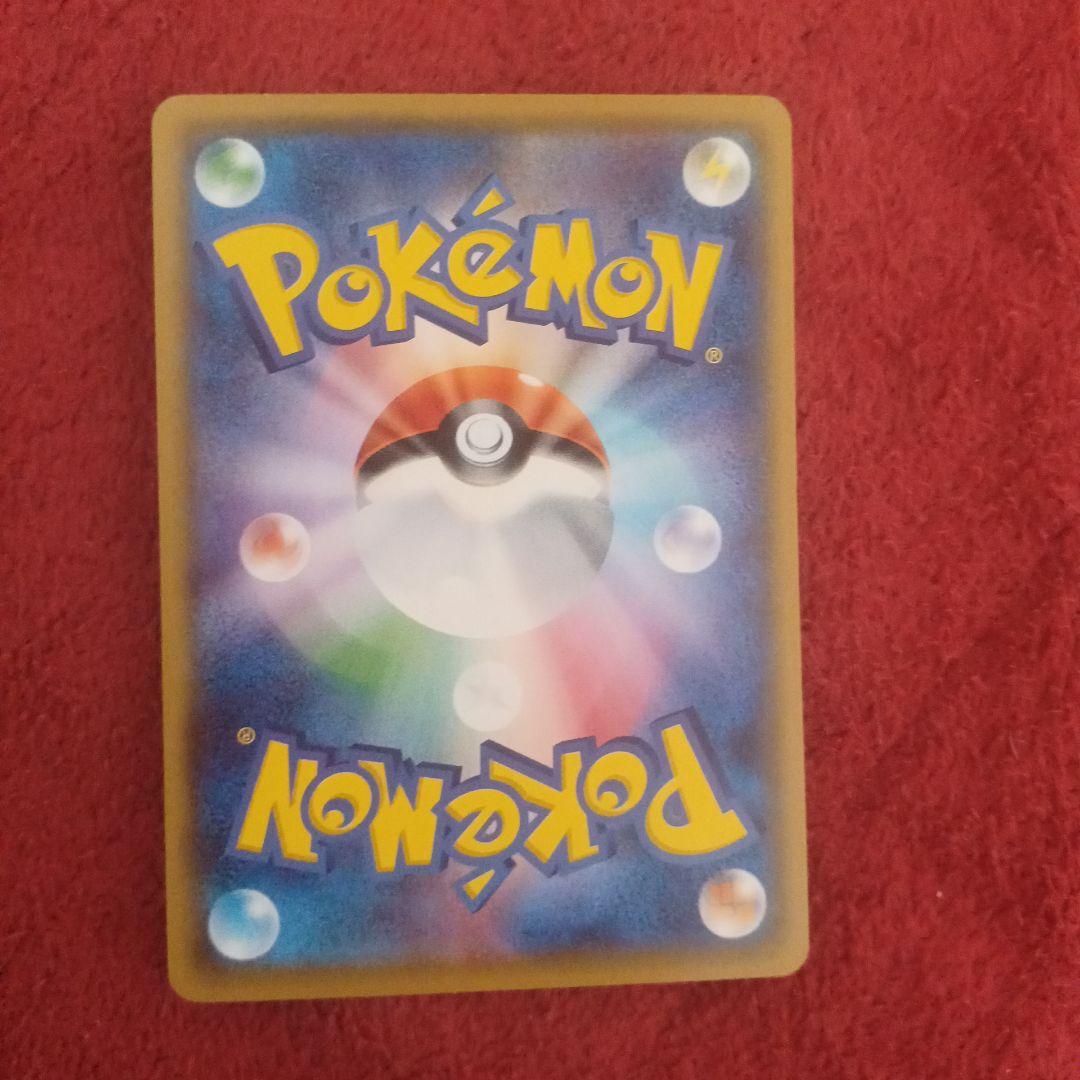 ポケカ　サトシのピカチュウ4種