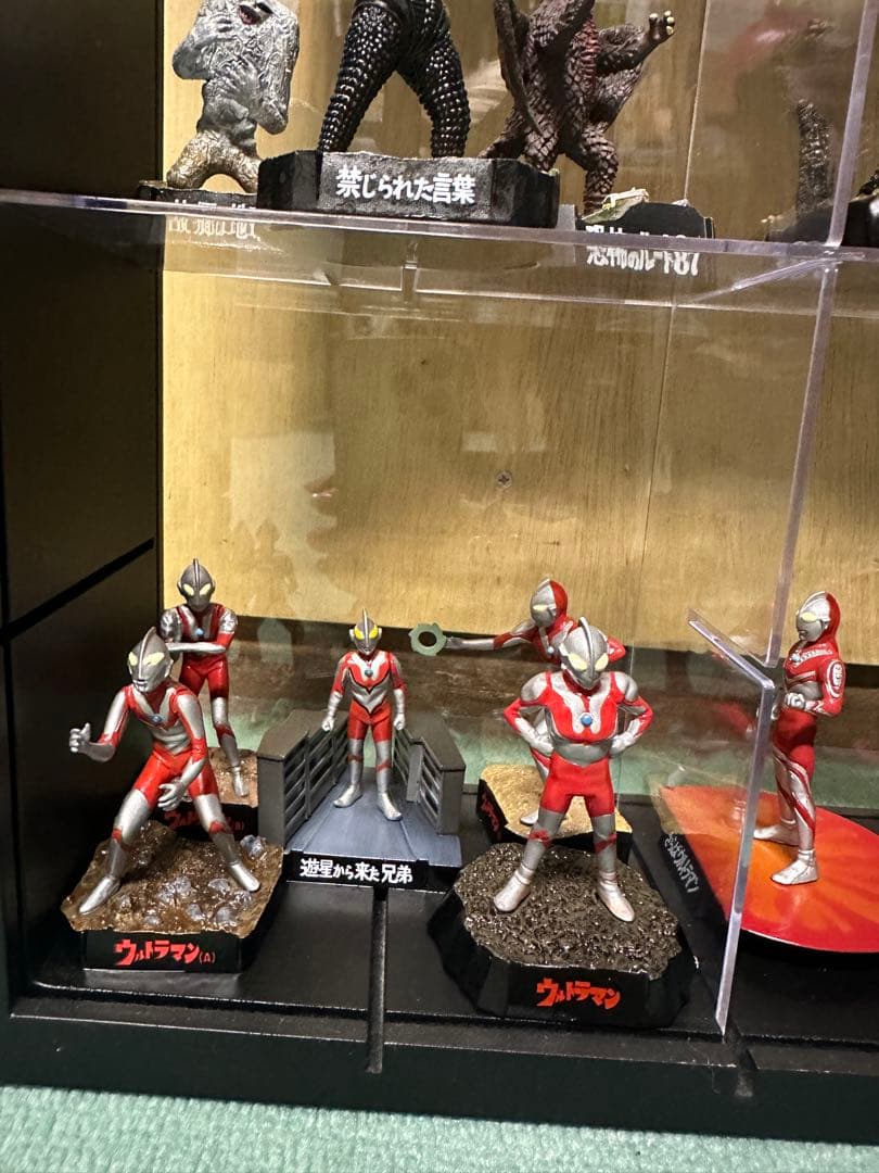 ウルトラ怪獣名鑑　セット