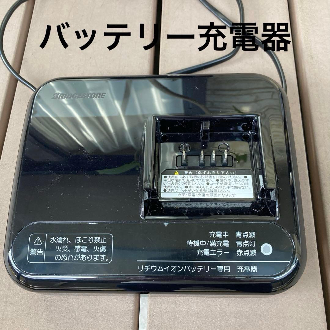 電動アシスト自転車　アルベルトe