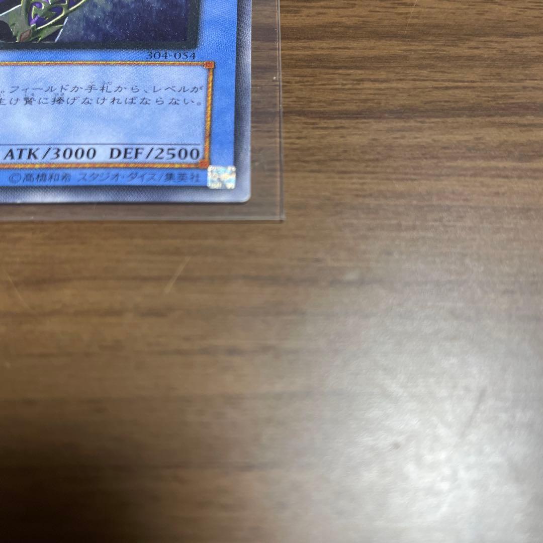 美品　遊戯王 カオス・ソルジャー レリーフ