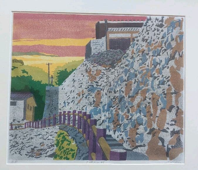 値下げ！多色刷り木版画「夕映えの村」