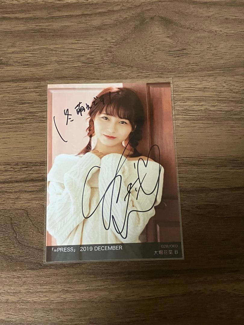 イコプレ 直筆 生写真 イコラブ 裏コメ　大場花菜 11