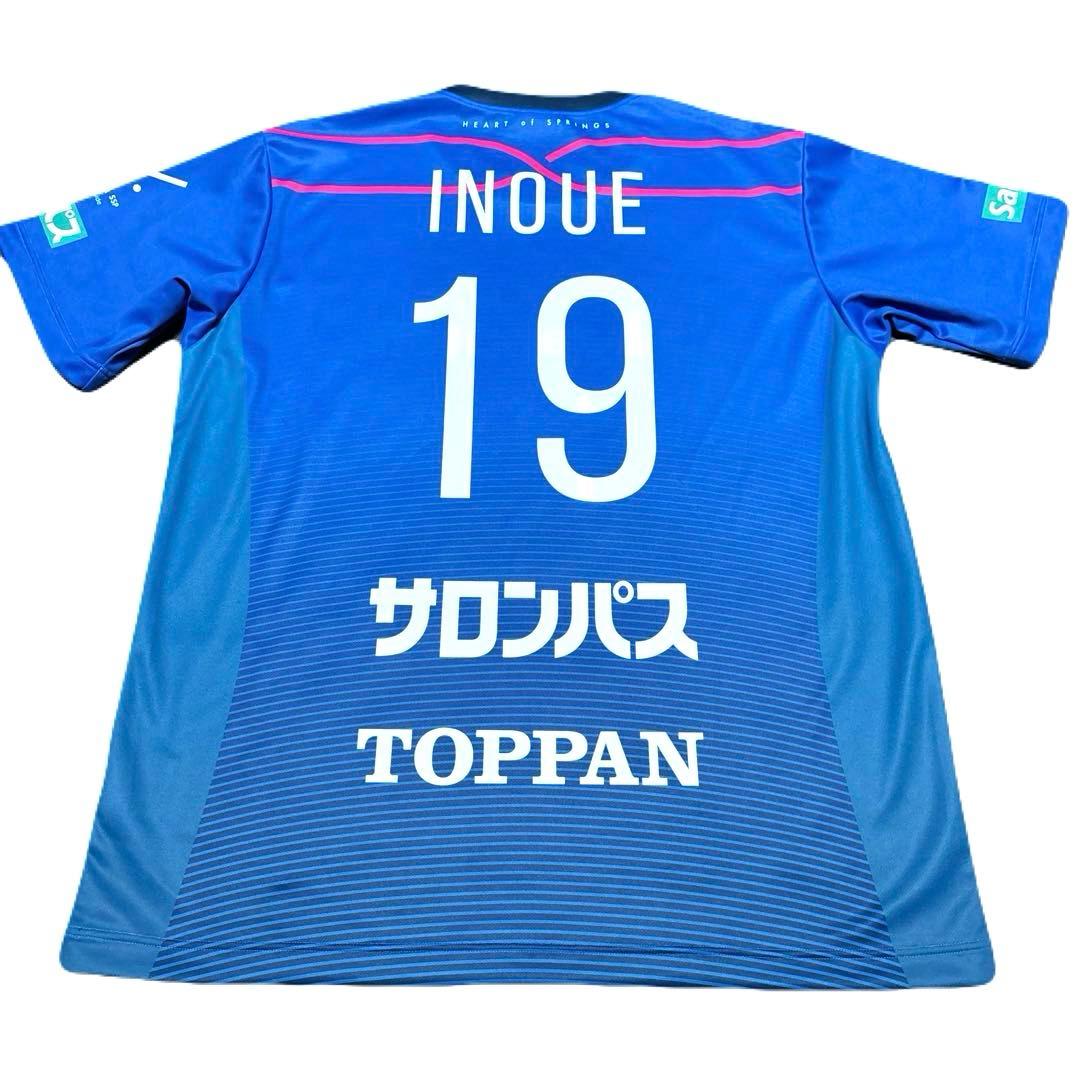 【美品】SAGA久光スプリングス 井上未唯奈 ユニフォーム 女子バレーボール