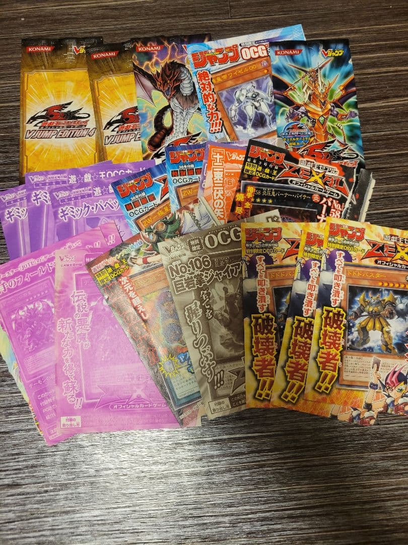 引退品　多種カードゲーム関連