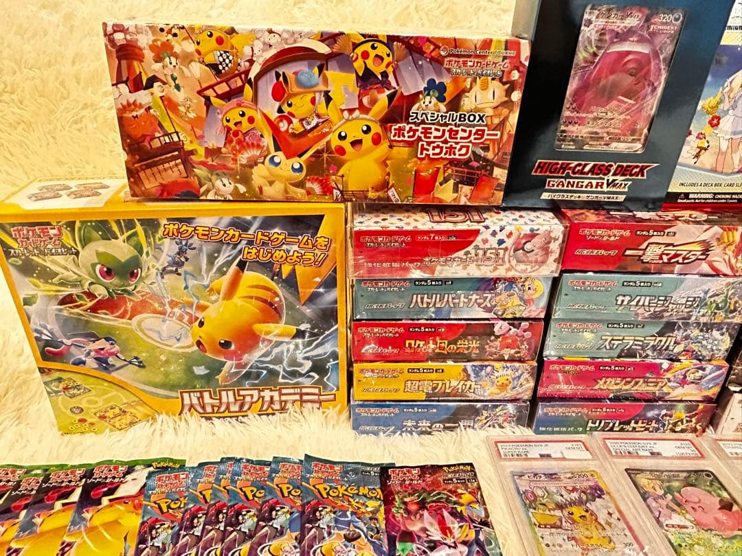ポケモンカードBOX•カード 未開封ほか まとめ売り
