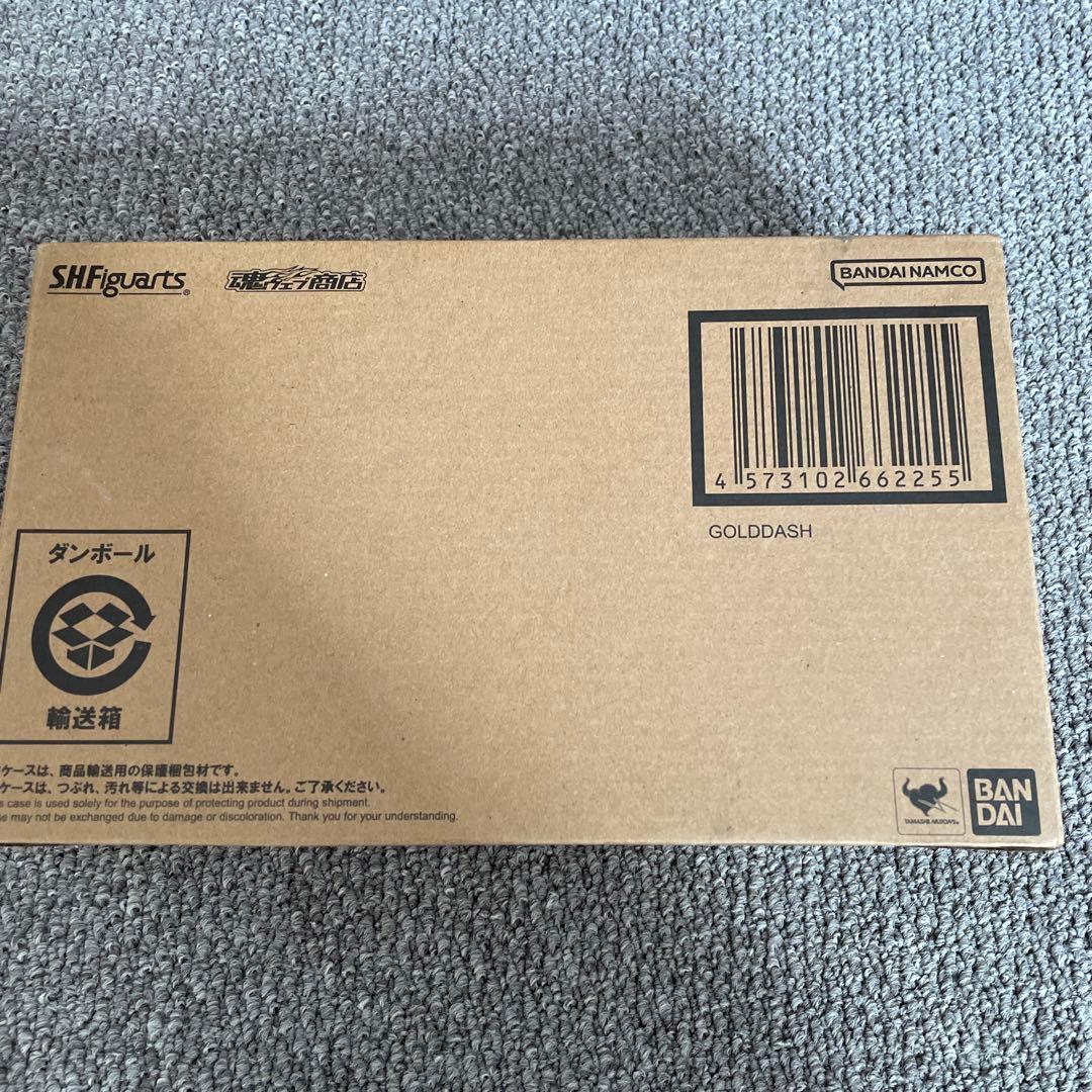 SHFiguarts 仮面ライダーガッチャード スチームホッパー、バイクセット