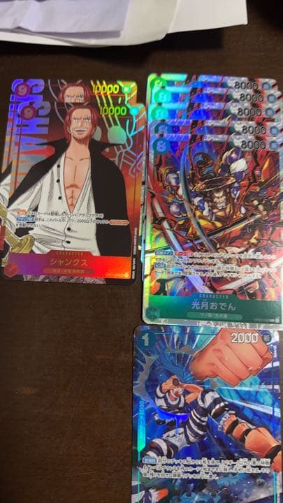 ワンピースカード