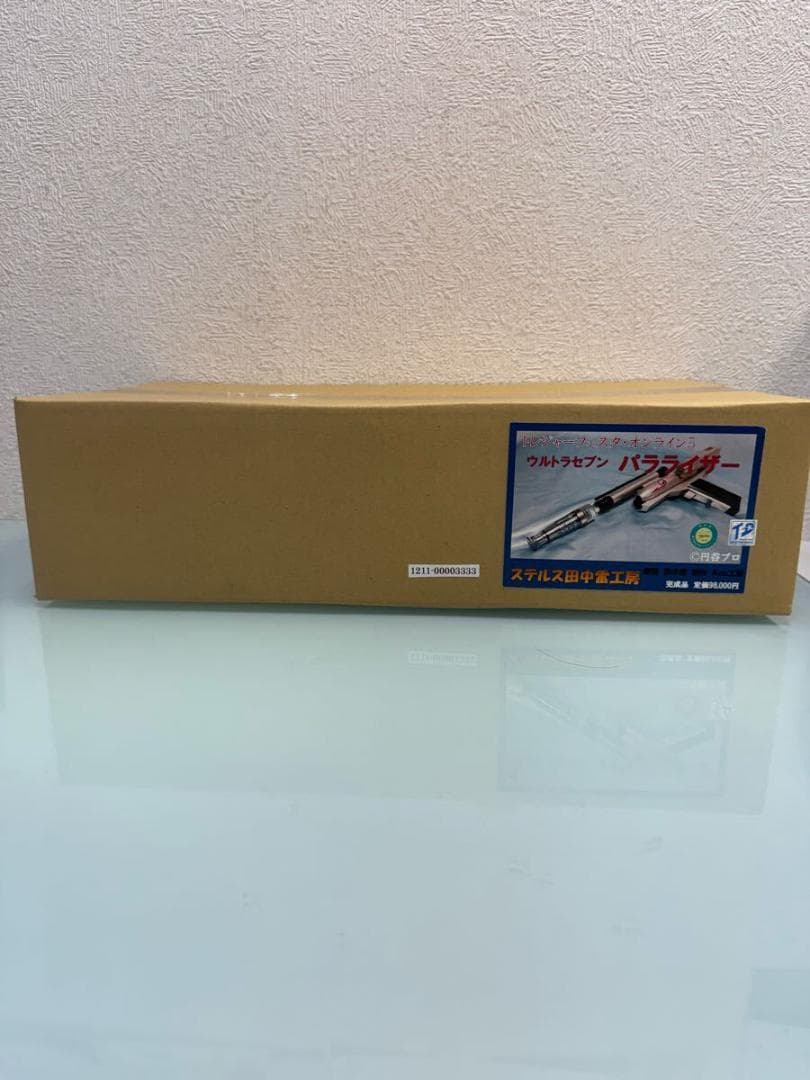ステルス田中雷工房　1/1パラライザー　完成品　アンヌの銃　トレフェス限定