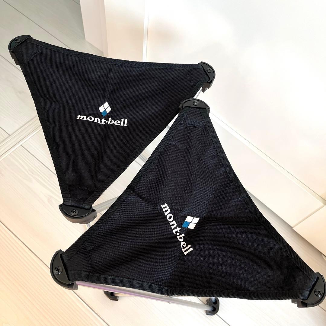 モンベル L.W.トレールチェア33 mont-bell ブラック 2脚セット