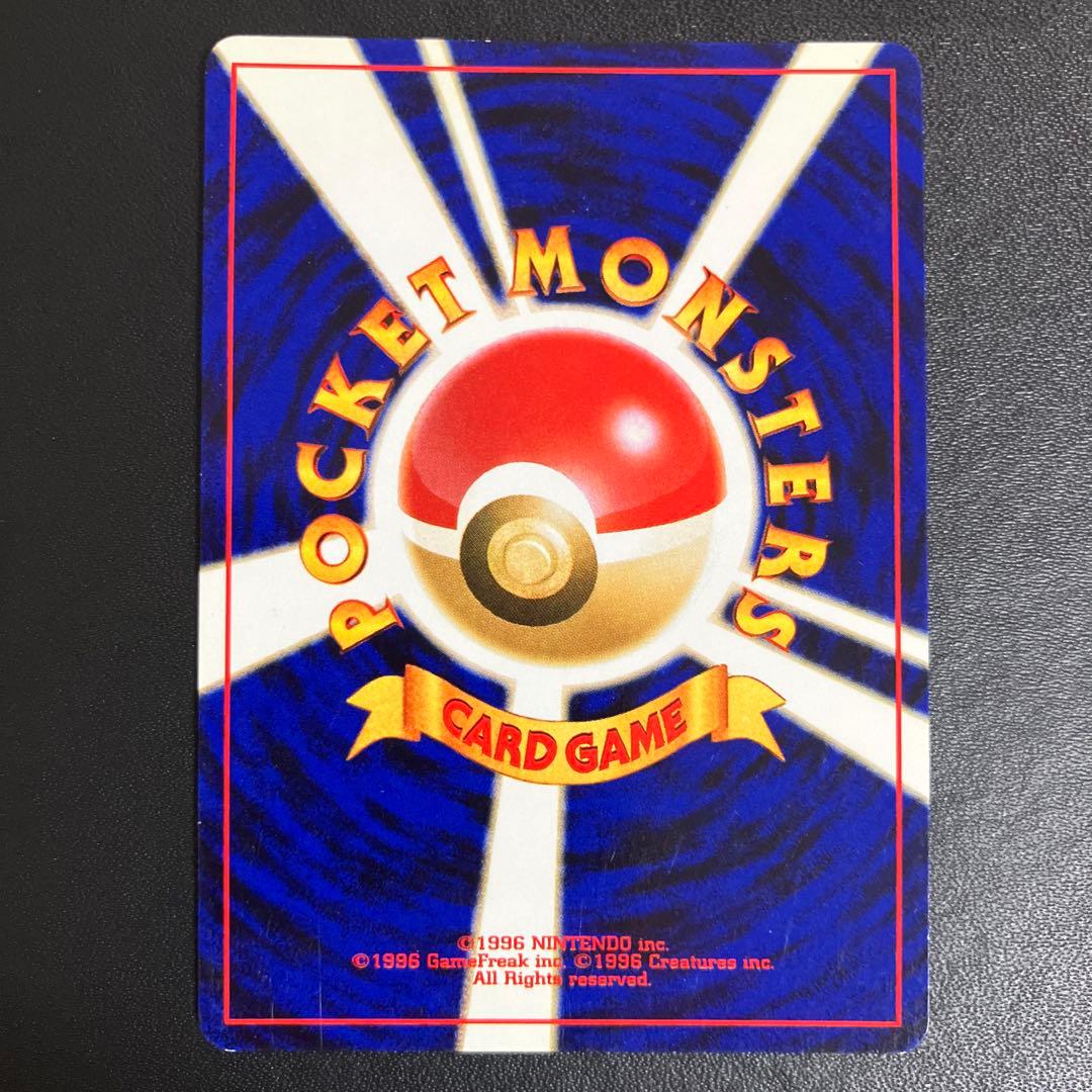 ホウオウ ポケモンカード