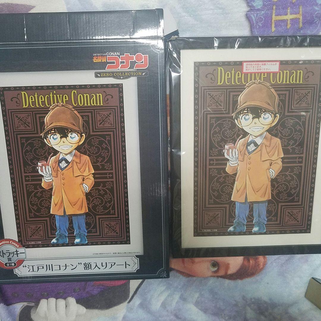 名探偵コナン くじ 怪盗キッド ポストカード 世紀末の魔術師 銀翼の奇術師 額入