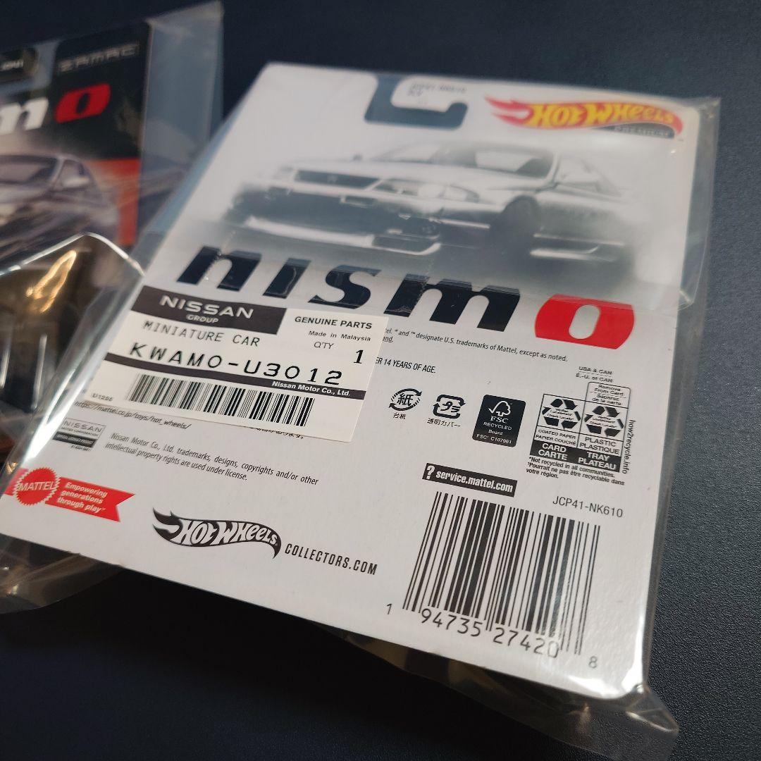 ホットウィール HotWheels Nissan Skyline GT-R 2台