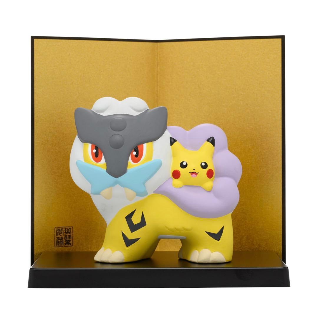 新品・未開封　2021 ポケモン 陶飾り ピカチュウ と ライコウ