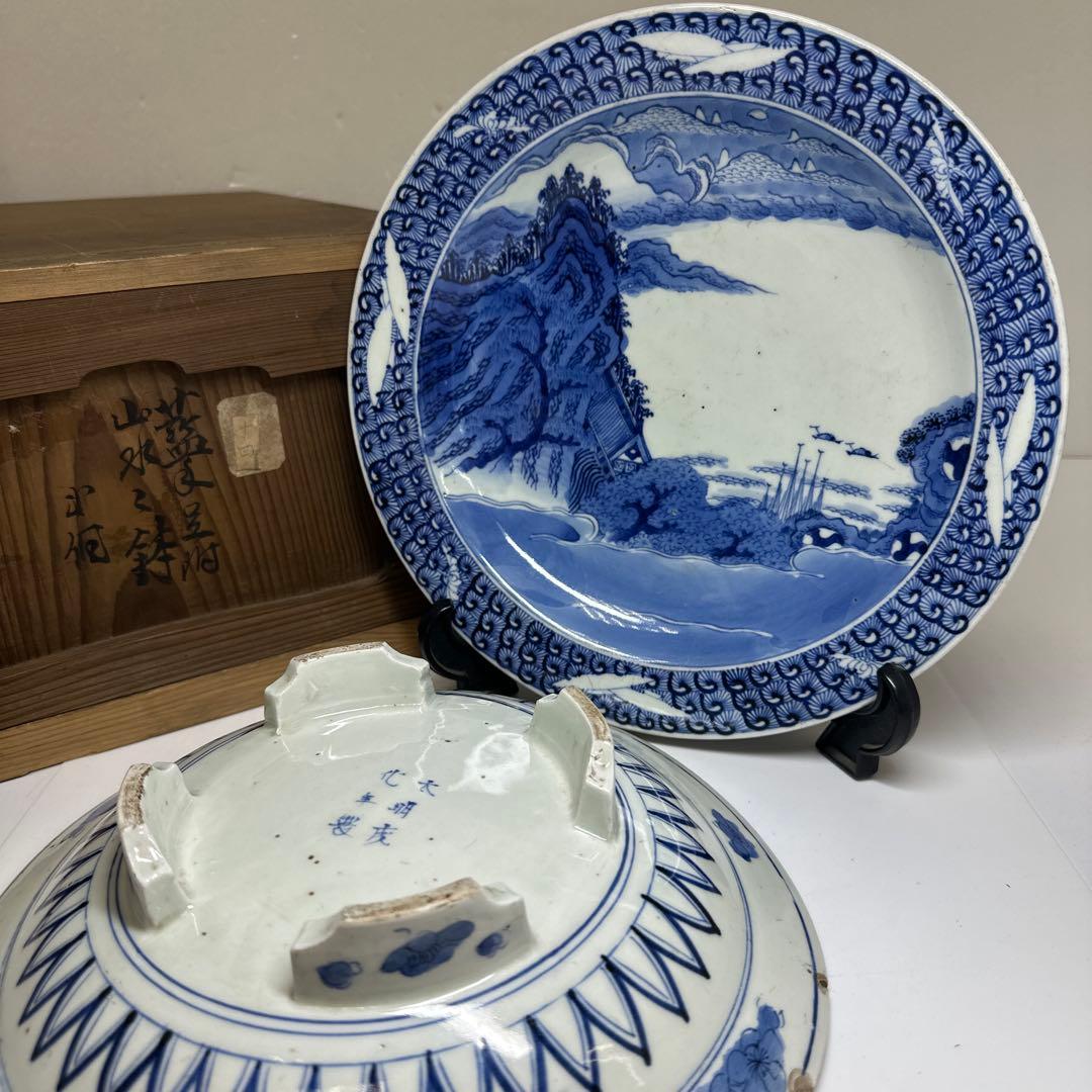 古伊万里　染付台皿2枚　木箱付　直径約25㎝東Y7-0424☆2Fトヒトカ