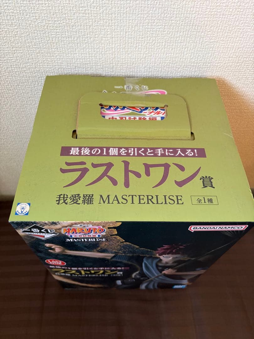 NARUTO 我愛羅 MASTERISE LAST ONE