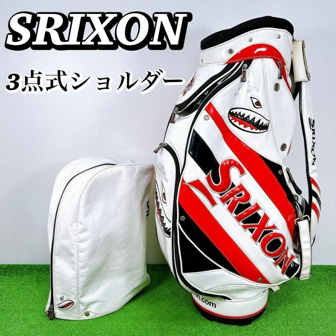 【希少】スリクソン ガオモンスター キャディバッグ エナメル 3点式ショルダー