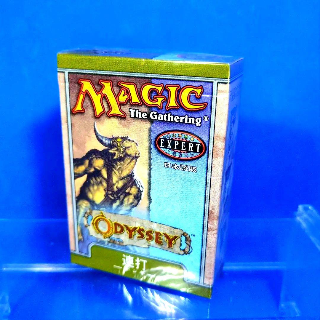 絶版　超希少　MTG オデッセイ 構築済デッキ 4箱　 日本語版 シュリンク付
